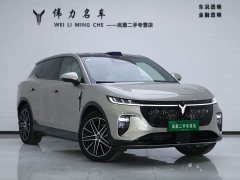 Voyah Lantu Zhiyin Rear-Wheel Drive Qiankun Edition - ფოტო 3