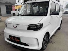 Wuling Zhiguang New Energy 2025 305km Aspiring Edition - ფოტო 1