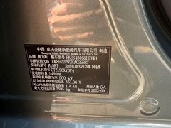 AITO M5 Extended Range RWD Standard - ფოტო 11