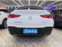 Mercedes-Benz GLE Coupe New Energy GLE 350e 4MATIC Coupe SUV - ფოტო 8
