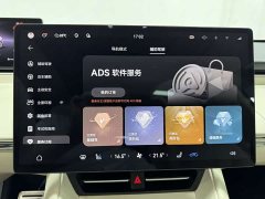 LUXEED R7 Extended Range 331km Ultra - ფოტო 17
