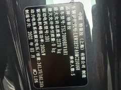 Tesla Model 3 Standard Range RWD Upgrade - ფოტო 7