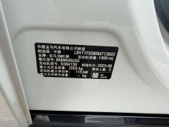 BMW X1 sDrive20Li X Design Package - ფოტო 17