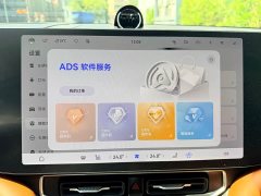 AITO M9 Extended Range Max 52kWh 6-Seater - ფოტო 12