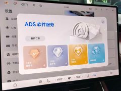 Luxeed Zhiji S7 785km Ultra - ფოტო 20