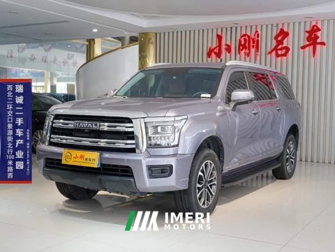 2023 Haval H5 2.0T Automatic Four-Wheel Drive Elite Gasoline - ავტომობილი ჩინეთიდან