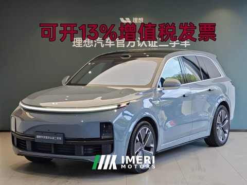 2025 Li Auto L8 Ultra Smart Refresh Edition - ავტომობილი ჩინეთიდან