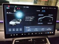 ARCFOX Alpha S5 708MAX 200kW - ფოტო 12