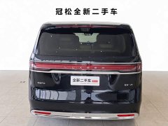 Luxeed Zhiji V9 Ultra - ფოტო 4