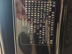 Luxeed Zhiji V9 Ultra - ფოტო 6