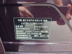 Zeekr Geely Zeekr 001 Ultra-Long Range Dual Motor YOU Edition - ფოტო 9