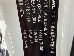 Haval M6 2021 PLUS 1.5T DCT Elite Smart Connected Edition - ფოტო 19