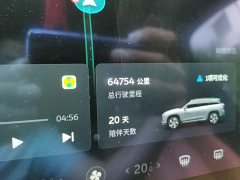 NIO ES6 2020 420KM Sport Edition - ფოტო 8
