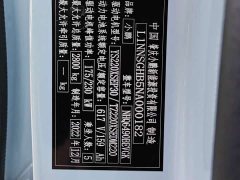XPeng G9 2022 650 Performance Pro - ფოტო 16