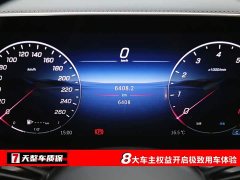 Mercedes-Benz GLC Facelift GLC 300 L 4MATIC Dynamic 5-Seater - ფოტო 3