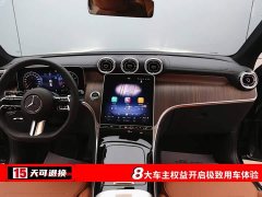 Mercedes-Benz GLC Facelift GLC 300 L 4MATIC Dynamic 5-Seater - ფოტო 4