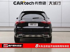 Mercedes-Benz GLC Facelift GLC 300 L 4MATIC Dynamic 5-Seater - ფოტო 8