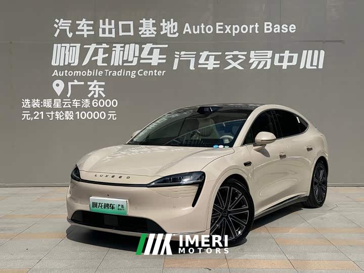Luxeed Zhiji R7 Extended Range 251km Max - ავტომობილი ჩინეთიდან