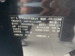 Honda CR-V 2020 240TURBO CVT FWD Luxury - ფოტო 12