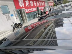 Honda CR-V 2020 240TURBO CVT FWD Luxury - ფოტო 6