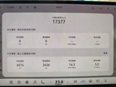 Avatr 12 Max Extended Range - ფოტო 17