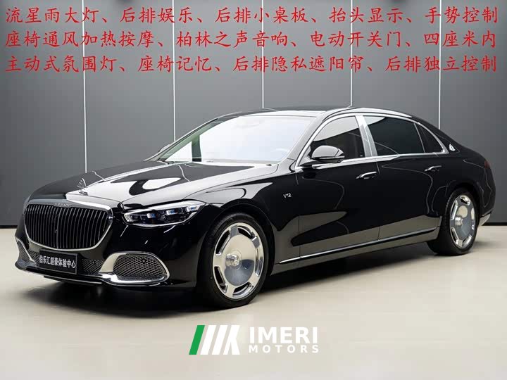 Mercedes-Benz Maybach S-Class 2022 S 680 4MATIC - ავტომობილი ჩინეთიდან