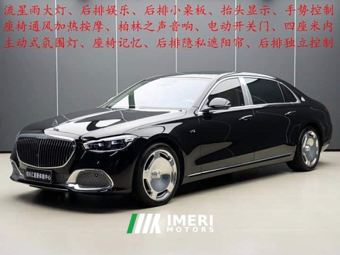 2023 Mercedes-Benz Maybach S-Class 2022 S 680 4MATIC - ავტომობილი ჩინეთიდან