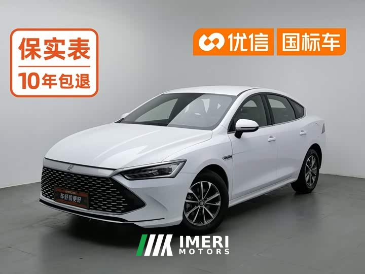 BYD Qin PLUS Glory Edition DM-i 55KM Leading - ავტომობილი ჩინეთიდან