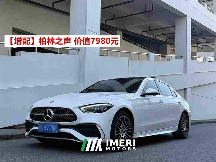 Mercedes-Benz C-Class Facelift C 260 L AMG Line - ავტომობილი ჩინეთიდან