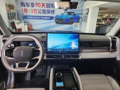 Chery iCAR 03 472km AWD Long-Range Edition - ფოტო 5