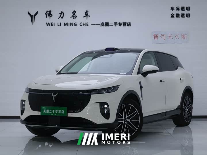 Voyah Lantu Zhiyin Four-Wheel Drive Qiankun Edition - ავტომობილი ჩინეთიდან