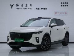 Voyah Lantu Zhiyin Four-Wheel Drive Qiankun Edition - ფოტო 1