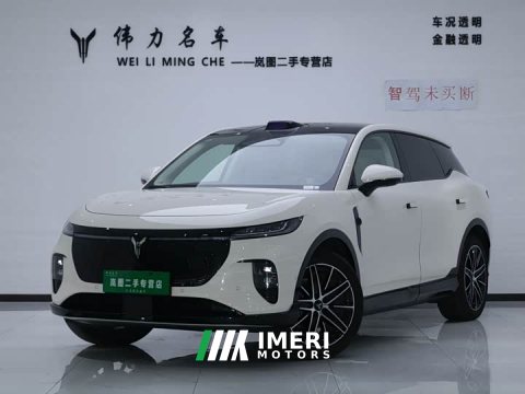 2025 Voyah Lantu Zhiyin Four-Wheel Drive Qiankun Edition - ავტომობილი ჩინეთიდან