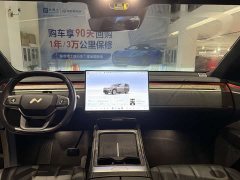 Nio Lerado L90 Ultra Six-Seater - ფოტო 6