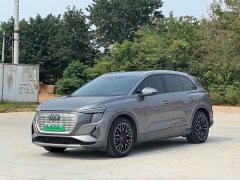 Audi Q5 e-tron 2022 40 e-tron Starlight Edition Brocade Package - ფოტო 1