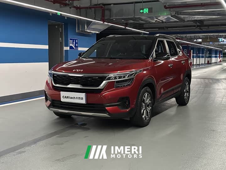 Kia KX3 Sportage 2021 1.5L CVT All-Purpose Edition - ავტომობილი ჩინეთიდან