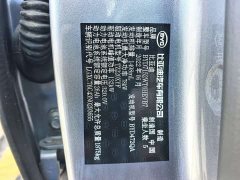 BYD Qin Plus 2021 DM-i 55KM Flagship - ფოტო 12