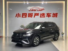 Volkswagen Tiguan L 330TSI Automatic FWD Smart Comfort Edition - ფოტო 1