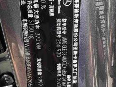 Mercedes-Benz GLE AMG GLE 53 4MATIC - ფოტო 19