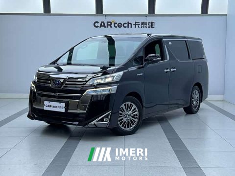 2022 Toyota Vellfire 2021 Crown Hybrid 2.5L HV Luxury Edition - ავტომობილი ჩინეთიდან