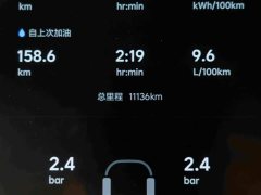 Li Auto L8 2025 Max Intelligent Refresh Edition - ფოტო 10