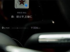AITO Aion M8 Extended Range Max 53.4kWh 5-Seater with 192-Channel LiDAR - ფოტო 10