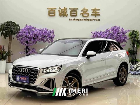 2023 Audi Q2L 2022 35 TFSI Fashion Dynamic - ავტომობილი ჩინეთიდან