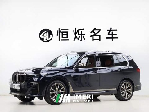 2023 BMW X7 2022 xDrive M50i - ავტომობილი ჩინეთიდან