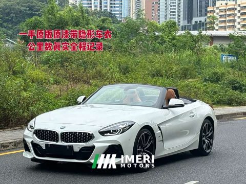 2023 BMW Z4 sDrive 25i M Sport Package - ავტომობილი ჩინეთიდან