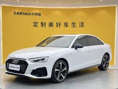 Audi A4L 40 TFSI Luxury Dynamic - ფოტო 16