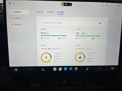 Chery iCAR V27 200KM AWD Falcon 500 - ფოტო 14