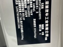 BYD Dolphin 06 DM-i Smart Drive 120KM Deluxe - ფოტო 10