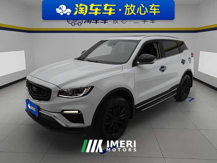 Geely Boyue 2020 1.8TD DCT Smart Premium Pro - ავტომობილი ჩინეთიდან