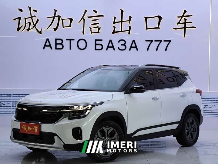 Kia Situs 1.5L CVT Luxury - ავტომობილი ჩინეთიდან